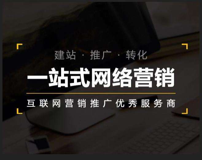 北碚企业如何怎么利用网络推广抓取潜在客户