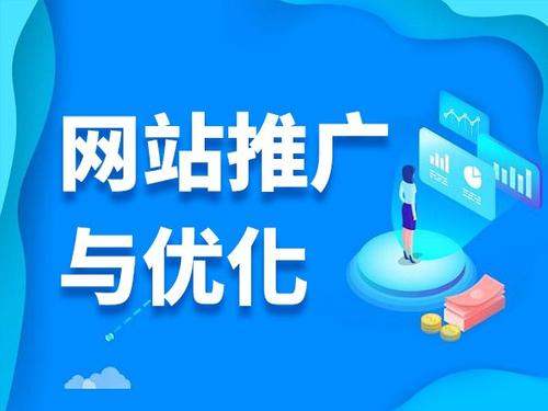 北碚电商类网络推广如何做才有更好的效果