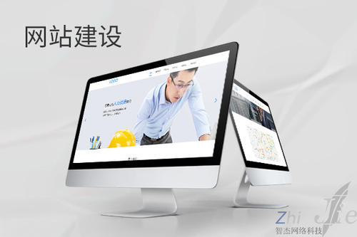 北碚网站建设公司分析网页设计如何提升吸引力