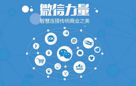 北碚微信开发可以帮助企业解决哪些难题？如何做呢？
