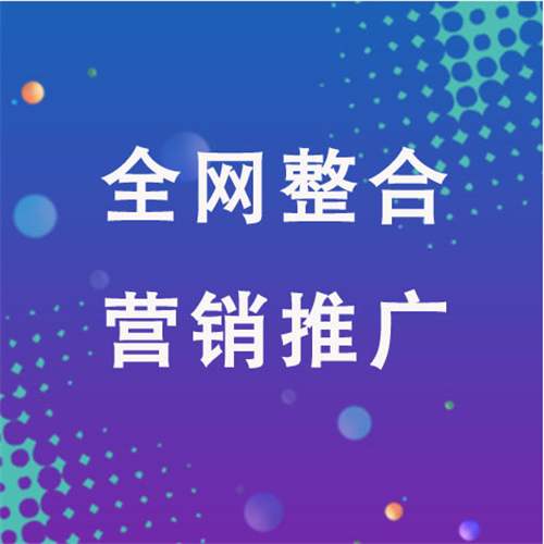 北碚企业网络推广老是没有客户的原因是什么呢