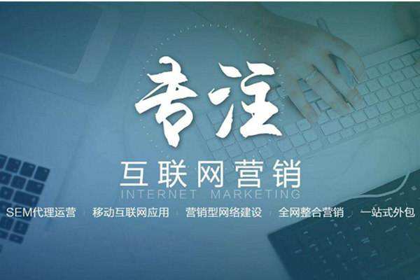 北碚电商行业做网络推广需要具备的条件有哪些