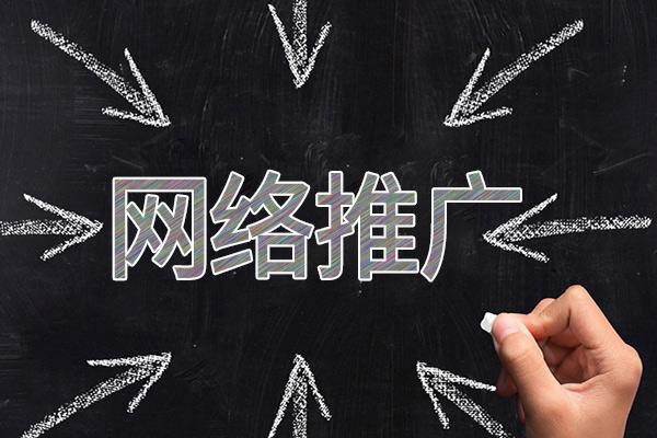 北碚网络推广公司介绍几个企业软文推广的发布平台