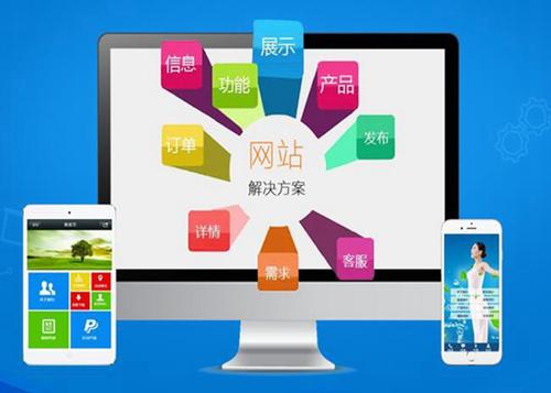 北碚如何进行网站设计才能突出产品的优势